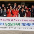 대성농산물 이미지