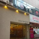 부천 빵지순례 신중동 줄라이베이커리 내돈내먹 후기