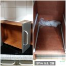 경기 광주 입주청소 에이치클린!! 우진빌라 후기