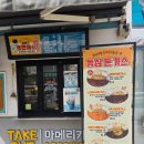 부천로29번길 이미지
