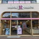 배스킨라빈스 김천혁신 이미지