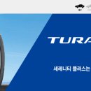 서원타이어