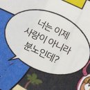 [극비추/내돈내산] 신림 조x헤어 붙임머리 대 망한 후기