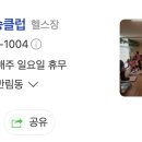 커브스반송클럽 이미지