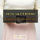 명가본한의원 이미지