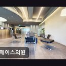 뉴페이스의원