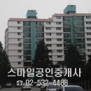 서초동 한신아파트 이미지