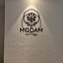 모담 | 이태원 한정식 모임 맛집 모담 다이닝 몬드리안호텔 룸식당 후기