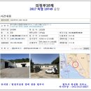 다우법무사