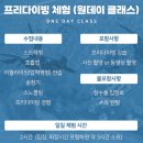 바루나프리다이빙 이미지