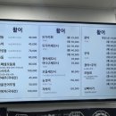 오산 맛집, 세교 맛집 ㅣ 오빠야 회센터 내돈내산 후기