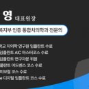 범석영치과 이미지