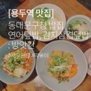 용두전통시장 이미지
