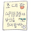 수영식품