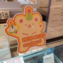 92푸드 | 건대입구역) [해피베어데이] 롯데백화점 건대스타시티점 : 귀엽고 맛있는 레터링케이크전문점 포장!!
