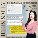 THE APPROACH | 아이엘츠 라이팅 9점 완벽 예시 (7점 후기들)