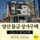 신도시건축　연구소 이미지