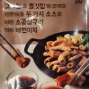 곱창구이 이미지