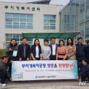 대전광역시시설관리공단무지개복지센터 이미지