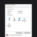 아이콘 PC 이미지