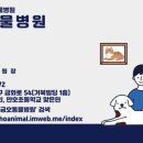 서광동물병원 이미지