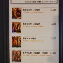 둘둘치킨 이미지
