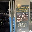 빛뱅조명