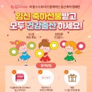굿맘스 이미지