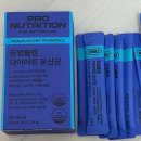 올리브영(복합) | [한선화 유산균] 프로뉴트리션 듀얼플랜 유산균 : 올리브영1위 섭취후기