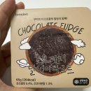 GS25(진해두동점) | GS25편의점 내돈내산 브레더스 초코퍼지달덩이타르트 솔직후기