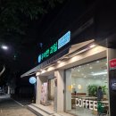 우아한떡볶이 | 강남역 근처카페 24시간 우아한과일 강남역삼점 후기