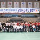 남원춘향골체육관 이미지