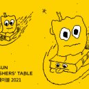 테이블디 이미지