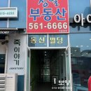테크노상업로 이미지