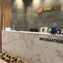 봉래한의원 이미지