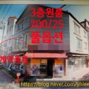 삼문부동산공인중개사사무소 이미지