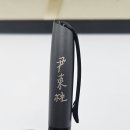 한성 | 시인만년필 추천 한성미술 윤동주만년필 후기!!!