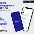 모두짐유통