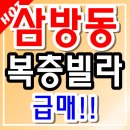 다영부동산중개사무소 이미지