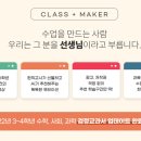 교육출판사