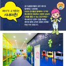 타요키즈카페 이미지