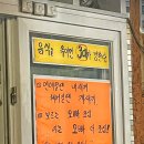 마당쇠초벌구이 이미지