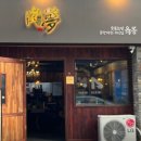 둔야로 이미지