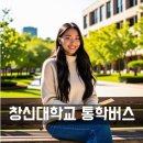 창신주유소 이미지