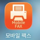 실업급여 수급 중 국민연금 납부유예 신청 후기｜해촉증명서 모바일팩스로 간단히 처리
