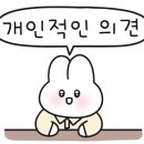 참숯명품뒷고기 네이버블로그