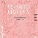 디오니소스 이미지