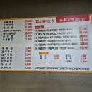 일신세탁소 이미지