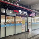 반야월벌교꼬막 | 대구 혁신도시 맛집 반야월벌교꼬막