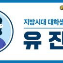 스카이크루 이미지